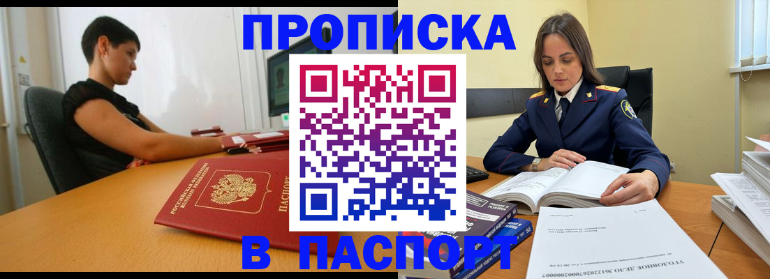 форма 3 в Сельцо