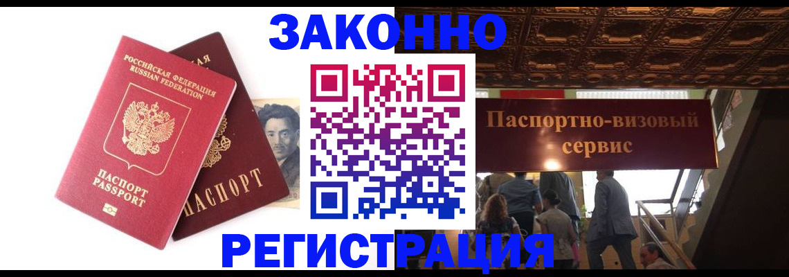 регистрация для дет. сада в Сельцо